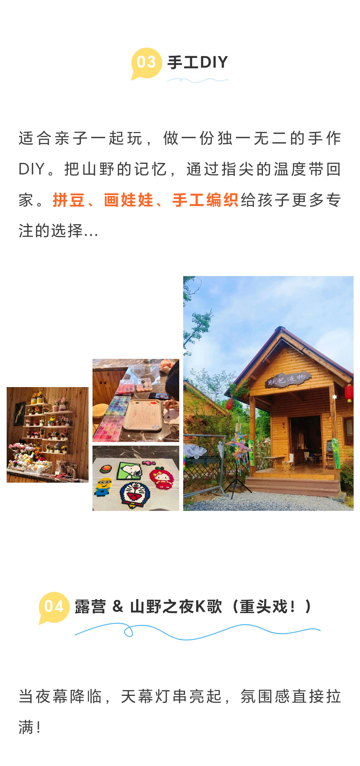 未标题-2_03.jpg
