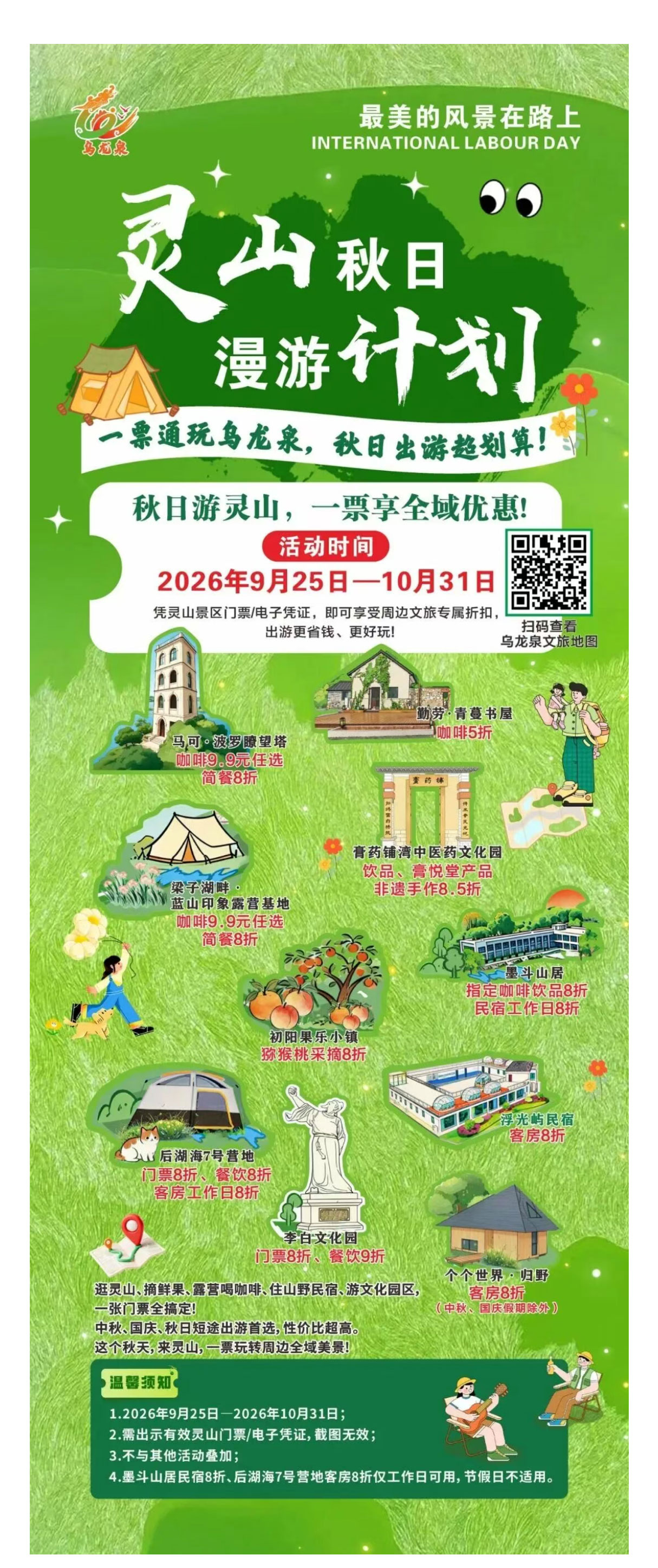 未标题-1_09.jpg