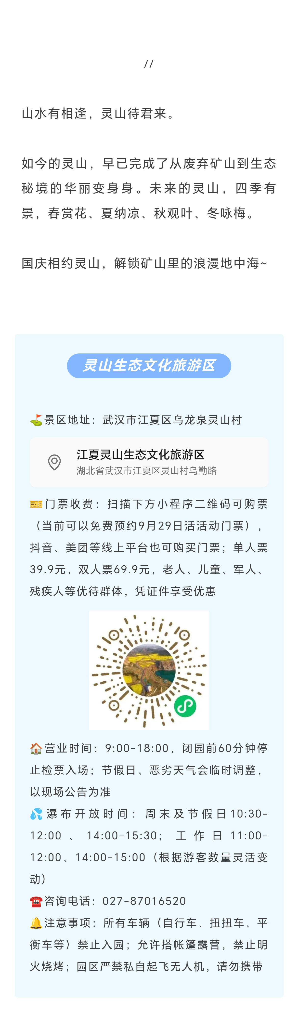 未标题-1_10.jpg