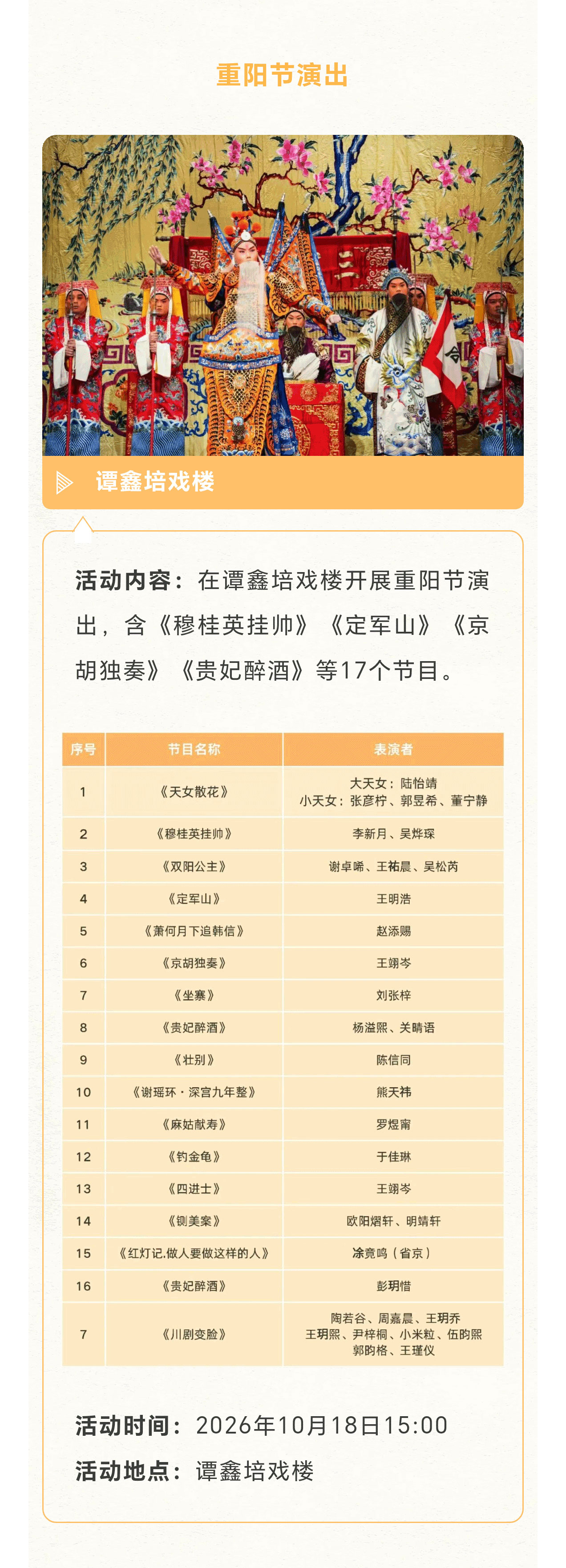 未标题-2_04.jpg