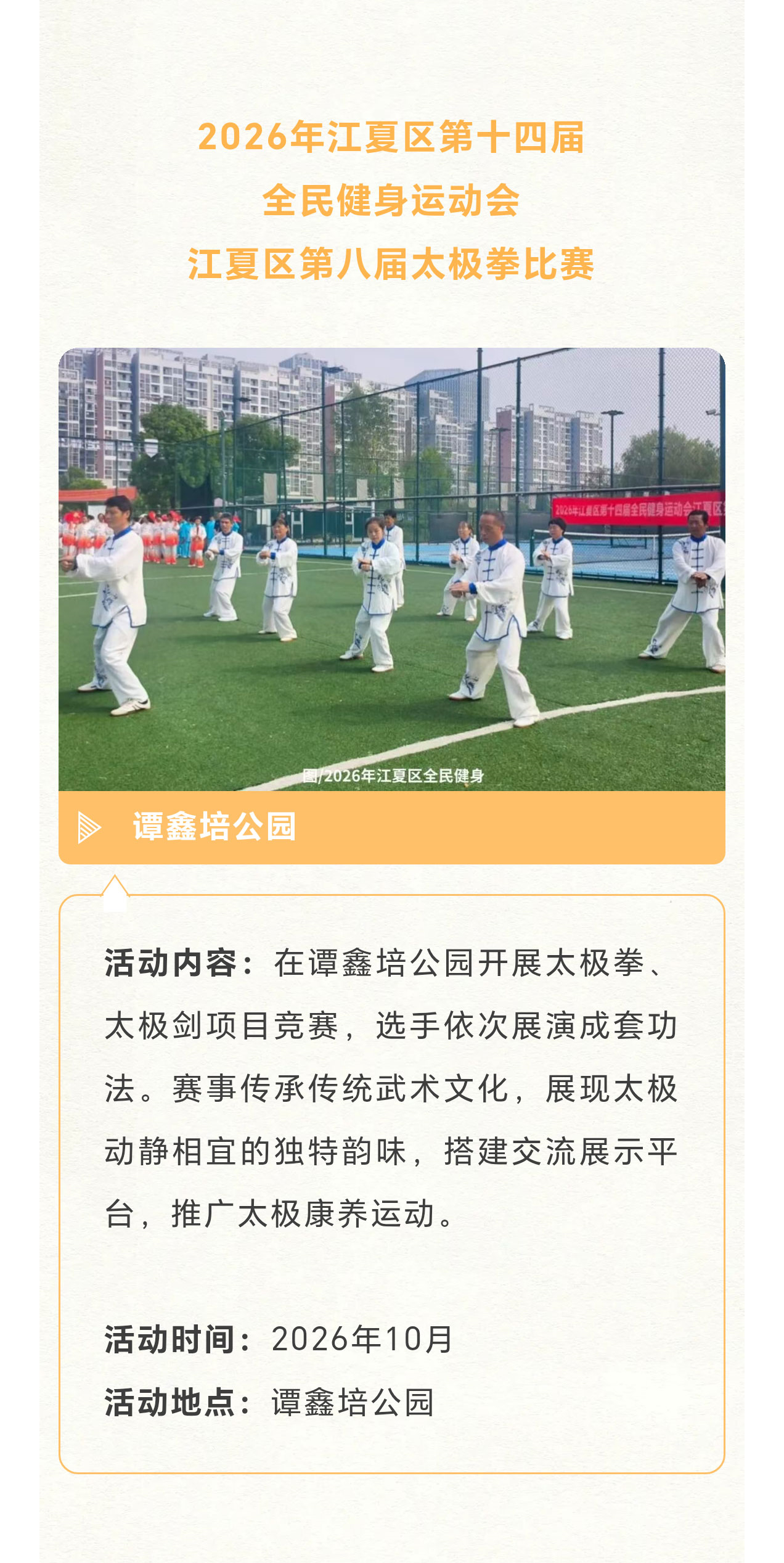 未标题-2_05.jpg