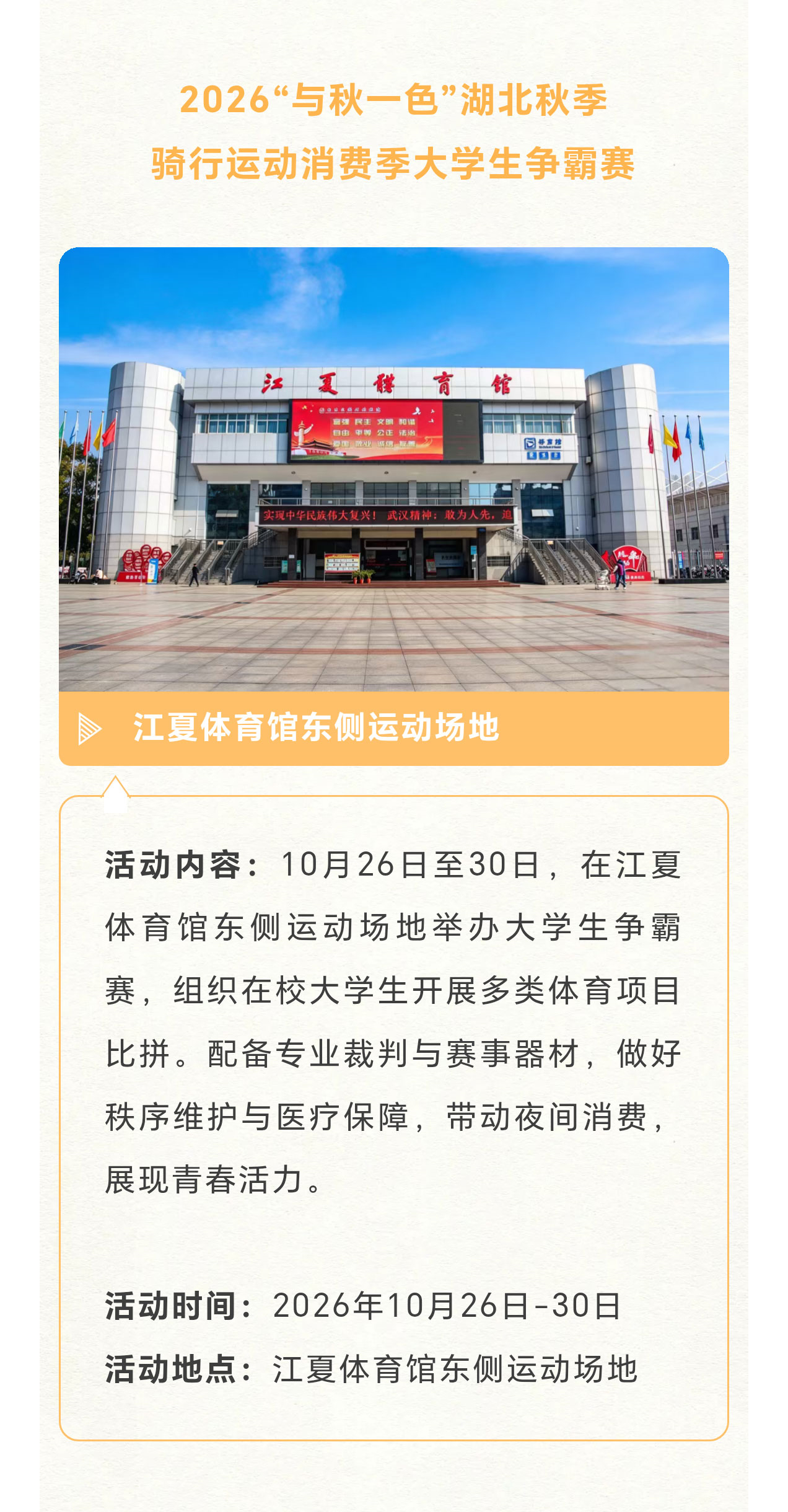 未标题-2_10.jpg