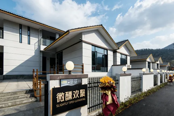 微醺欢聚房