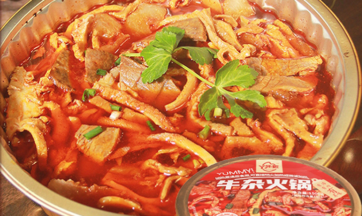 霸气の牛杂火锅