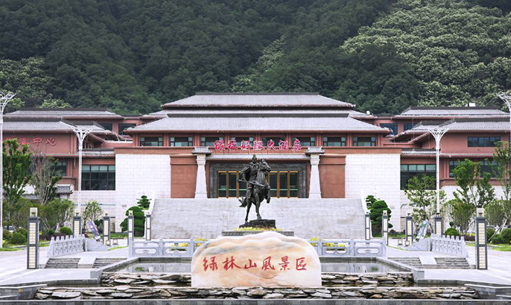 国庆限定 住绿林好汉大酒店，赏湖北小九寨最美瀑布、捞鱼、戏水，度欢乐假期！