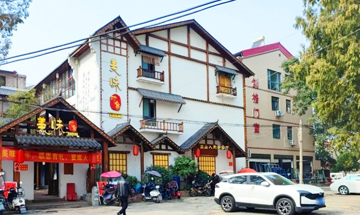 美味印象