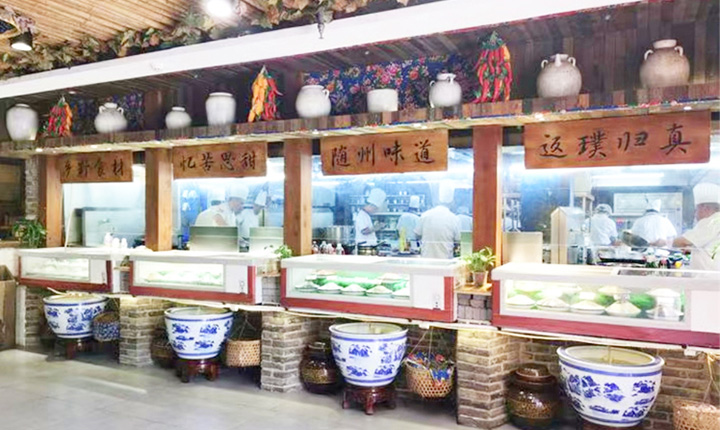 随厨人家