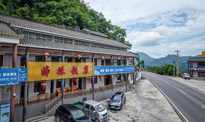 姊妹饭店