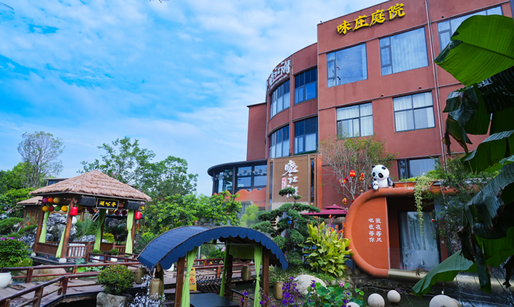 晓江湖.味庄庭院