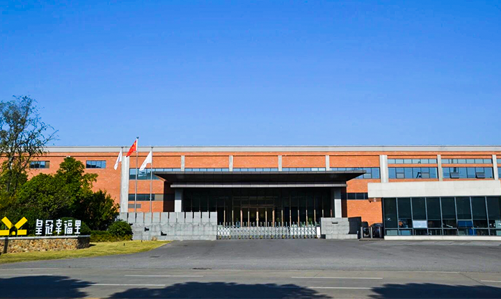 皇冠幸福里研学基地