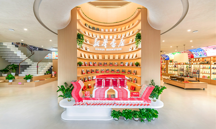 东西湖新华书店·中心店