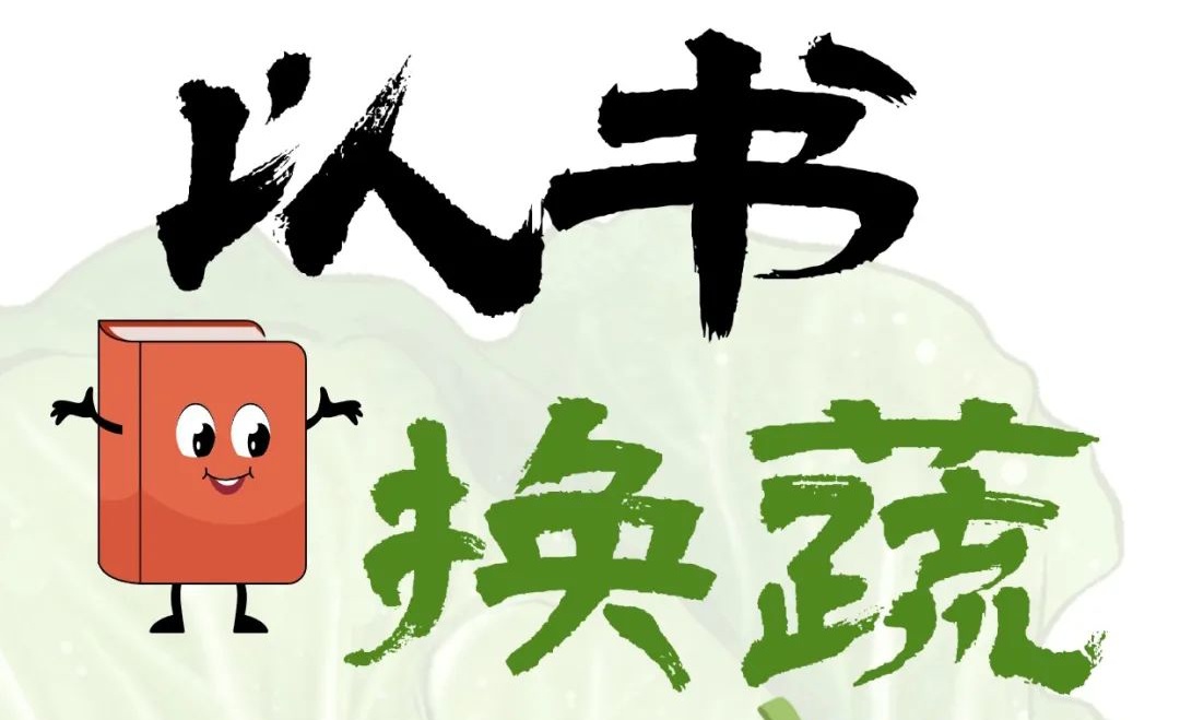 商户活动