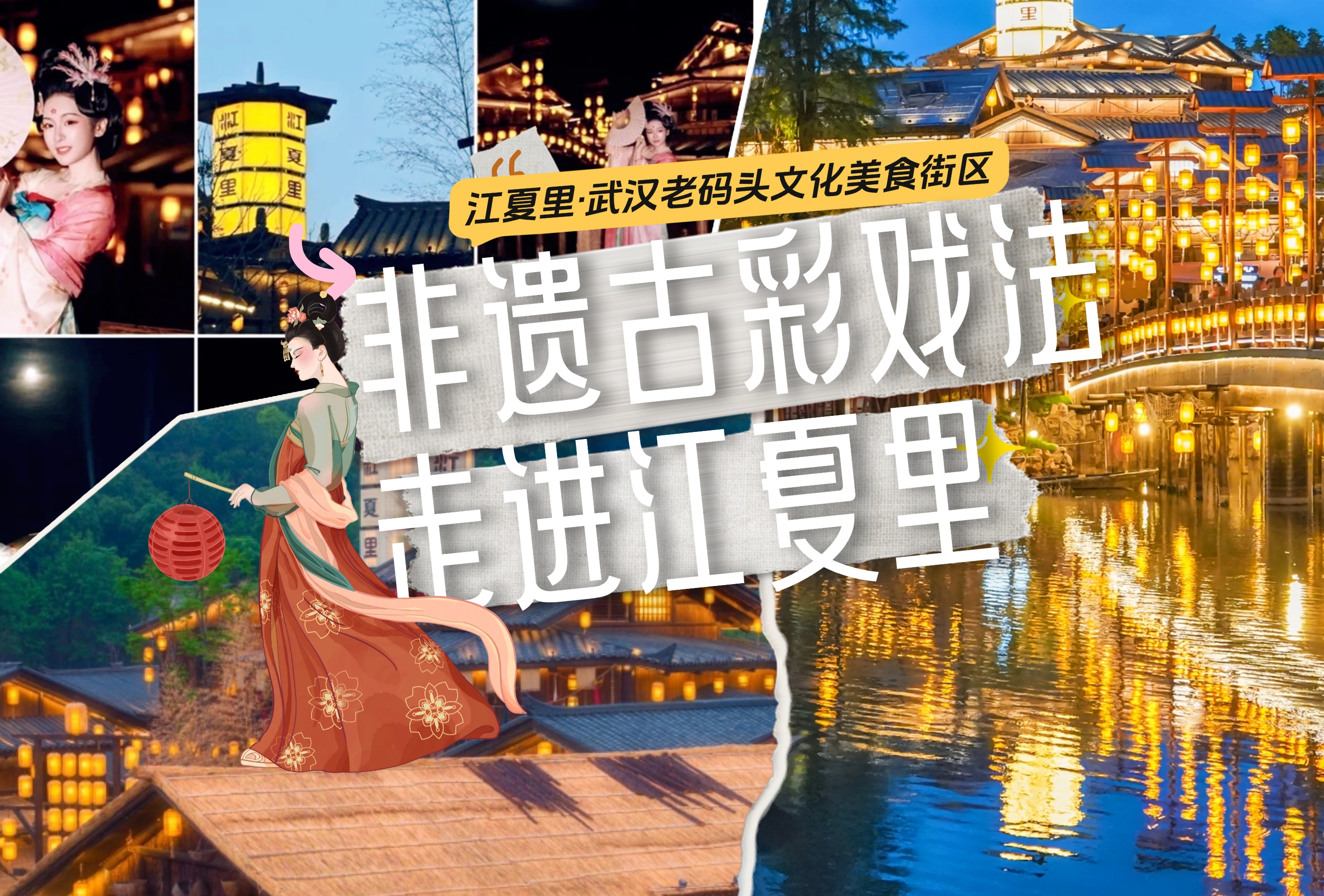 商户活动