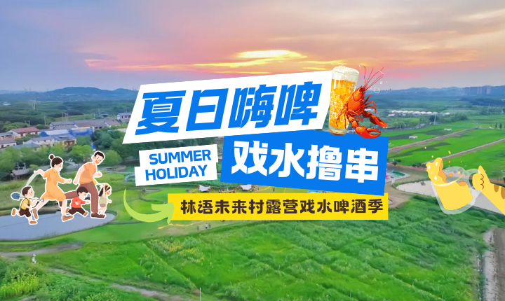 商户活动