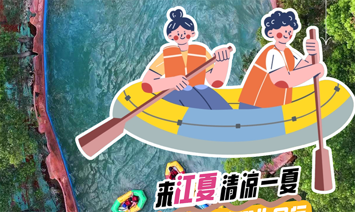 官方活动