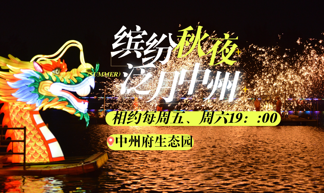 下班就冲！武汉中州府非遗打铁花燃爆夜空，免费看→