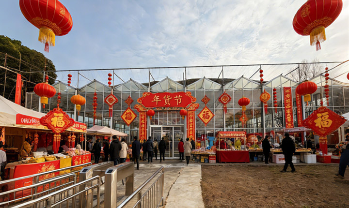 【年味预告！】玫瑰园里过大年，年货节美食×玫瑰香到犯规！