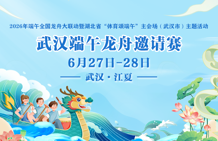 官方活动