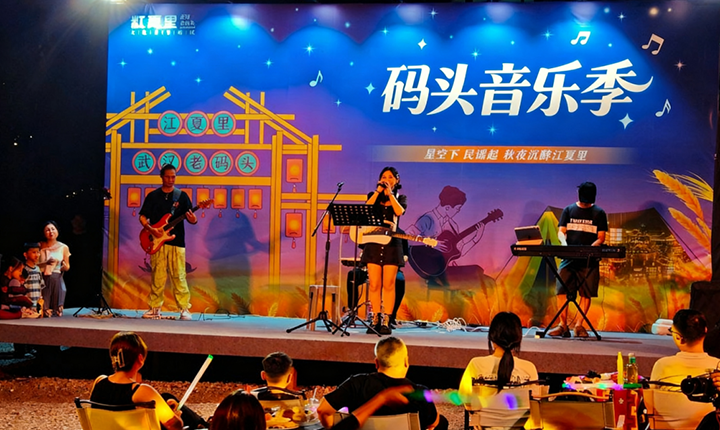 官方活动