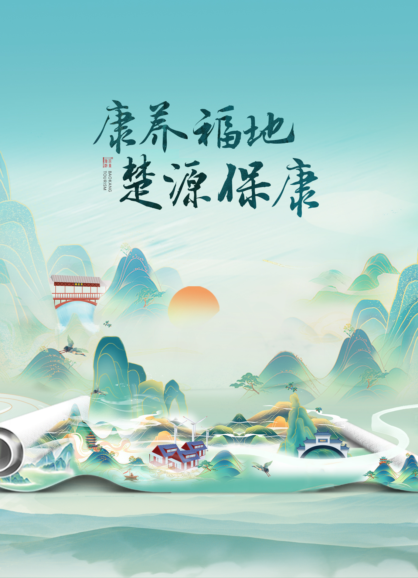 粽情山水游保康——保康端午出游攻略
