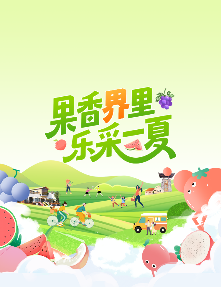 五里界