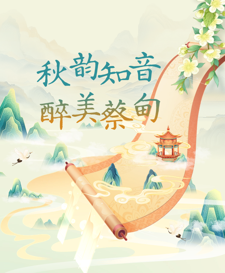 游蔡甸
