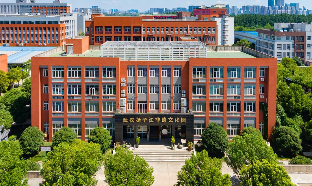 扬子江非遗文化馆