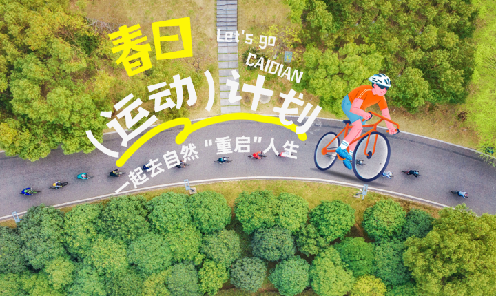 后官湖国家湿地公园（免门票）