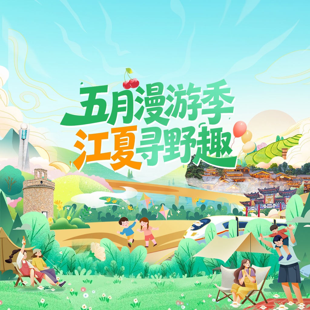 江夏