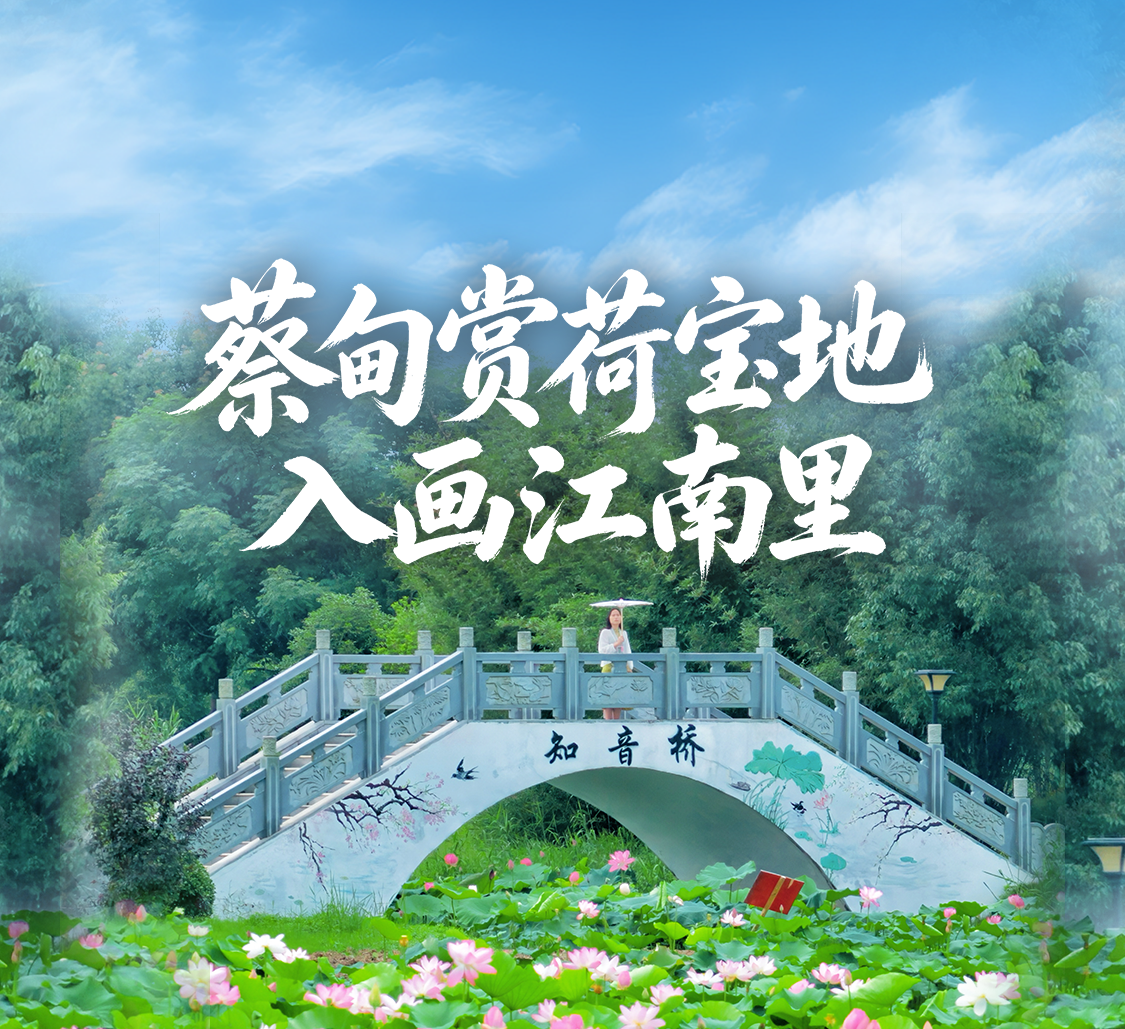 知音尚水度假小镇