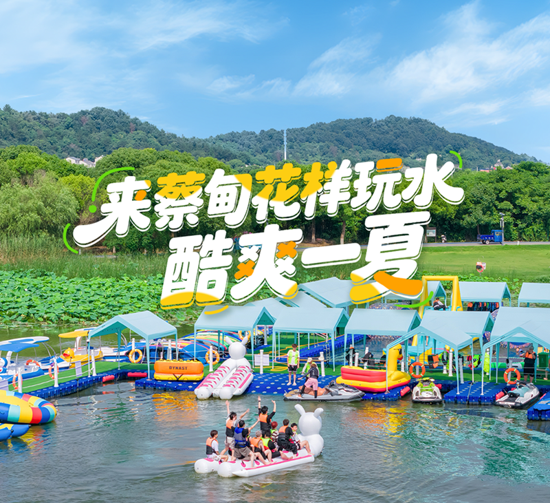 后官湖国家湿地公园（免门票）