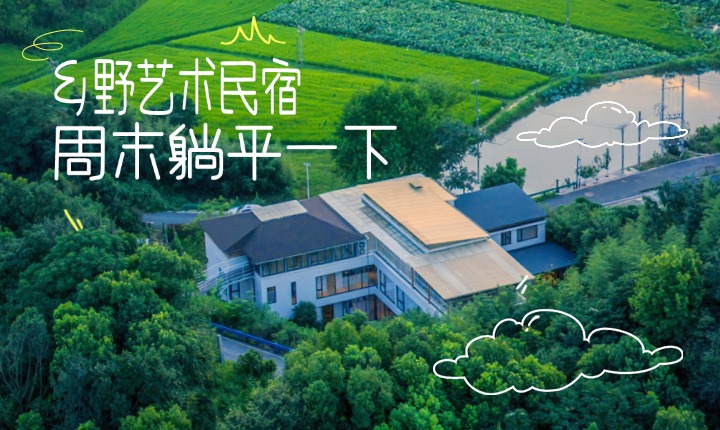 斜阳耒筑·索河