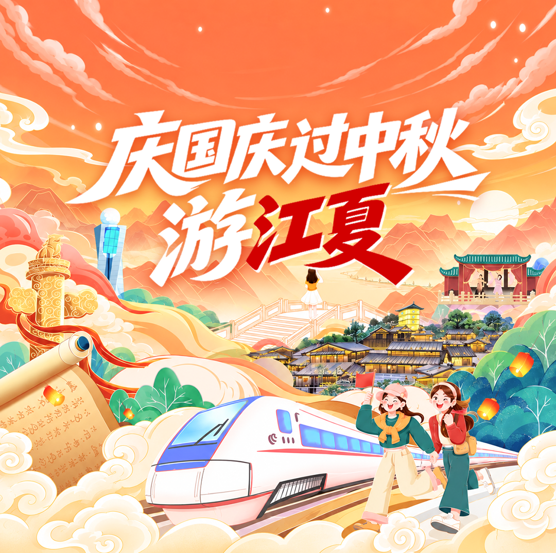 江夏